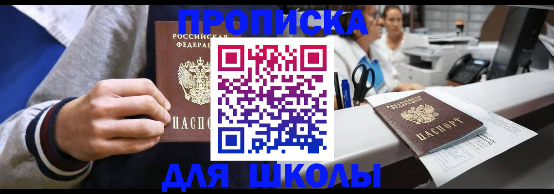 временная регистрация госуслуги в Дзержинске